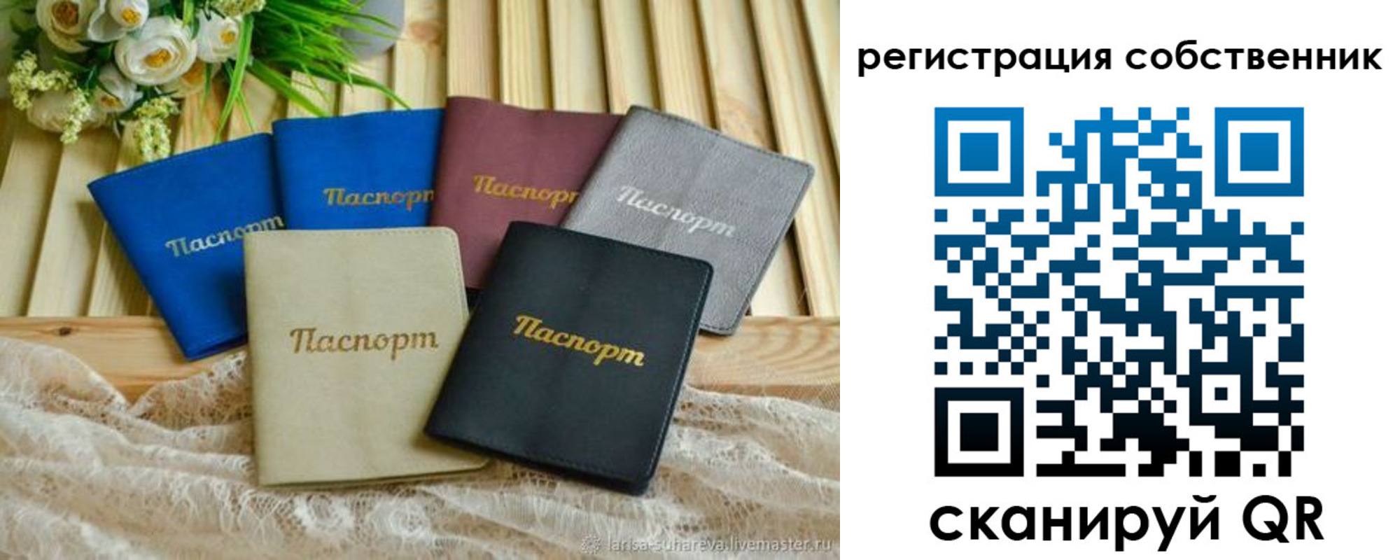 прописка для работы в Богдановиче