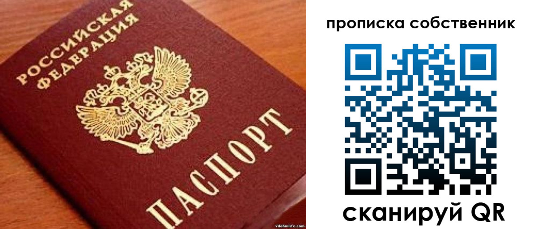 регистрация в Богдановиче