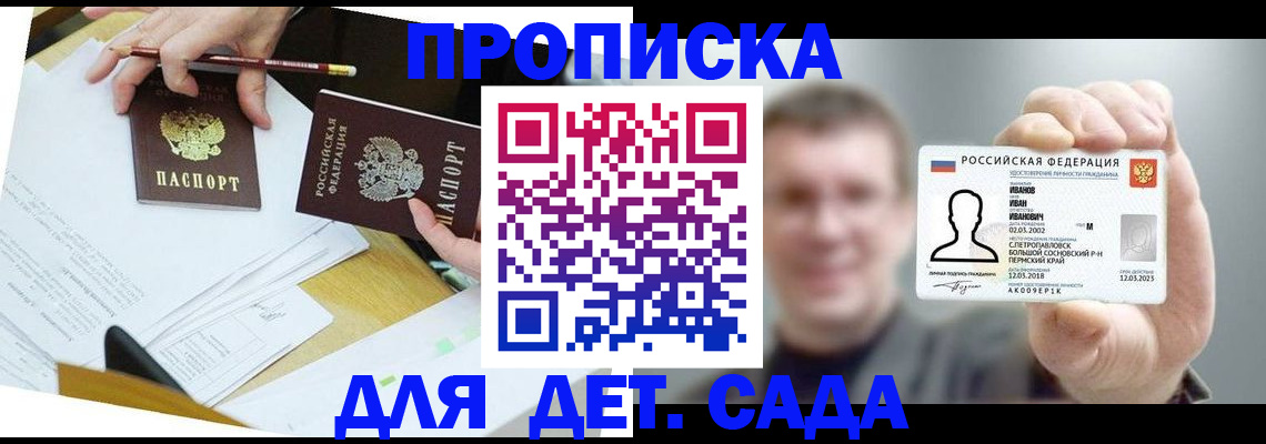 пропишу в квартире в Богдановиче