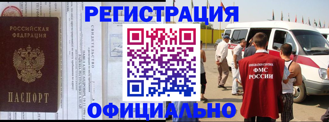 временная регистрация в квартире в Богдановиче